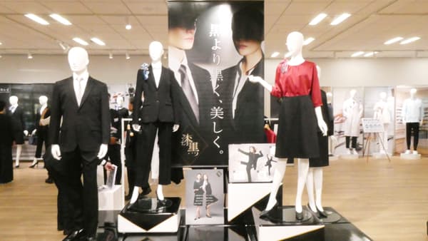 オフィスユニフォームに「漆黒」の新提案　ＪＡにもファッション性でアピール　サーヴォ