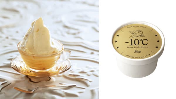 特産品の"もったいない"で地域活性化「むつぼしいも」のプレミアムジェラート発売