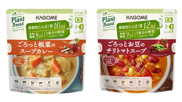 プラントベース「ごろっとお豆のチリトマトスープ」「ごろっと根菜のスープカレー」新発売　カゴメ
