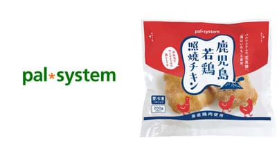 人気の「鹿児島若鶏照焼チキン」リニューアル　添加物少なくシンプルな味付けに　パルシステム