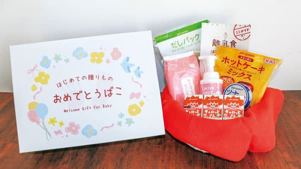 広がる子育て支援の輪　板倉町・藤岡市・東吾妻町・千代田町・玉村町と連携協定　パルシステム群馬