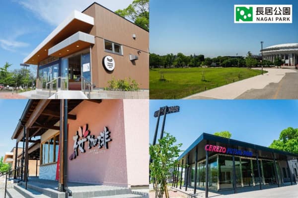 大阪・長居公園に食やスポーツ、アートの新施設を7月29日にオープン　ヤンマーグループ