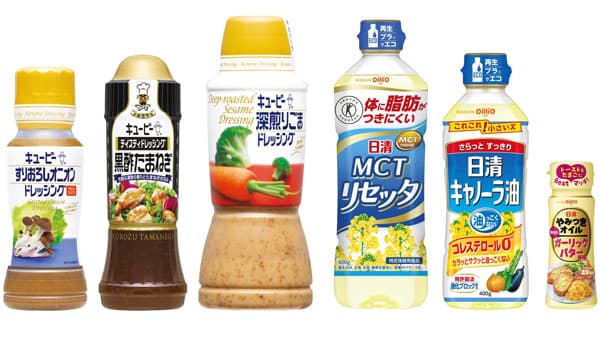 日清オイリオグループと協働　使用済み油付きPETボトル回収の実証実験開始　キユーピー