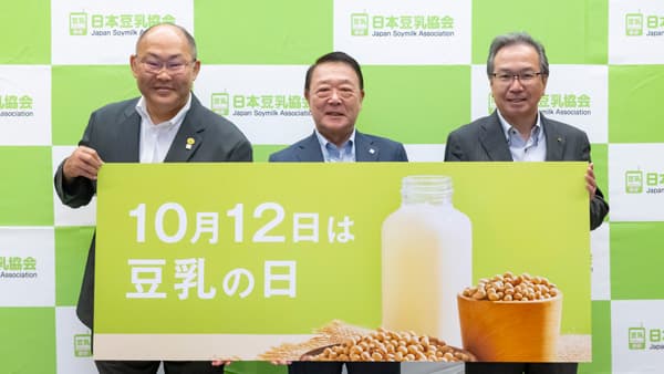 成長軌道の豆乳市場「豆乳の日」前に説明会を実施　日本豆乳協会