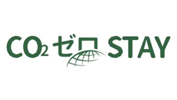 農業由来J-クレジット活用「CO2ゼロSTAY」取り扱い開始　JTBコミュニケーションデザイン