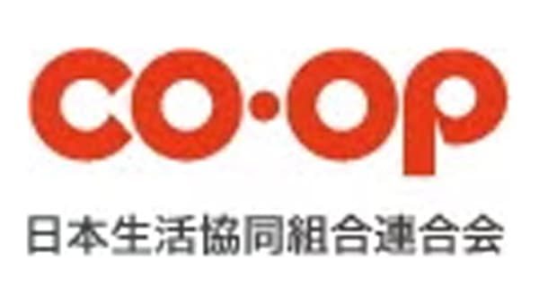 つながる力で未来をつくる　日本生協連の多村孝子常務執行役員が講演　協同組合懇話会が記念日の集い