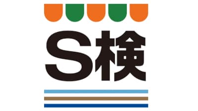 「スーパーマーケット検定」個人受験が可能に　全国スーパーマーケット協会