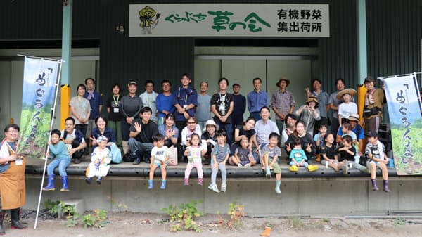 採れたて春菊や水菜をサラダでパクリ　高崎市で夏の農業体験開催　パルシステム群馬