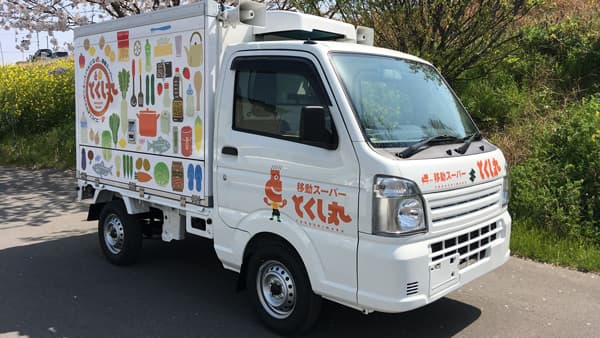 移動スーパーとくし丸　マイヤと提携　岩手県花巻市東部エリアで移動販売再開