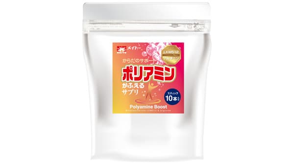 腸内細菌研究に基づくポリアミン産生技術を活用「ポリアミンがふえるサプリ」新発売　協同乳業