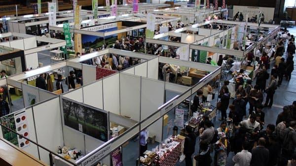 「世界お茶まつり2022 」秋の祭典　20日に開幕