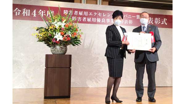 「障害者雇用エクセレントカンパニー賞」で『東京都知事賞』を受賞　パルライン