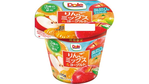 旬のフルーツ味わえる「Dole　りんごミックス＆ヨーグルト」新発売　協同乳業