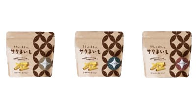 都城発タマチャンショップとコラボ　新感覚芋けんぴ「サクまいも」新発売　霧島酒造