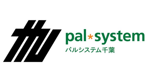 宅配インフラ活用　地域を見守り子育て応援　九十九里町と連携協定　パルシステム千葉