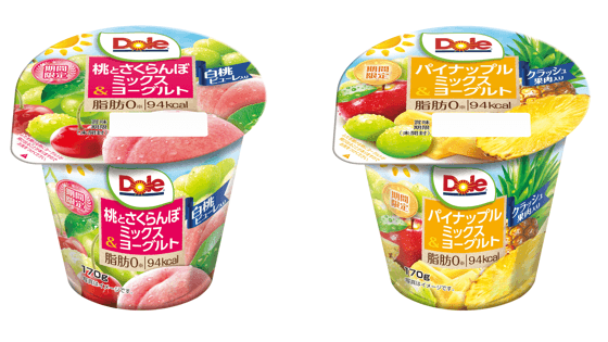 脂肪0でフルーツたっぷり　春限定「Doleヨーグルト」新発売　協同乳業