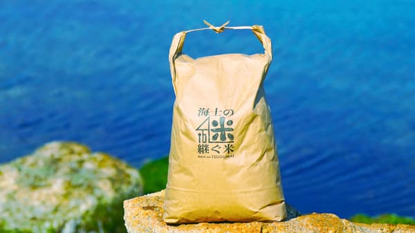 耕作放棄地や農地を「無理に守らない」「適切な規模に畳む」「余白を活かす」　人口減少社会に向き合う"縮充"で新事業　むじょう