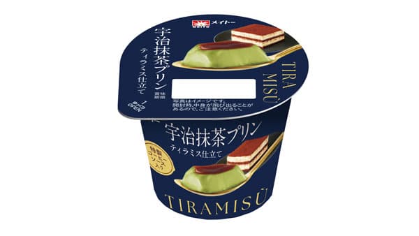 京都老舗茶園の茶師がブレンド「宇治抹茶プリン ティラミス仕立て」期間限定発売　協同乳業