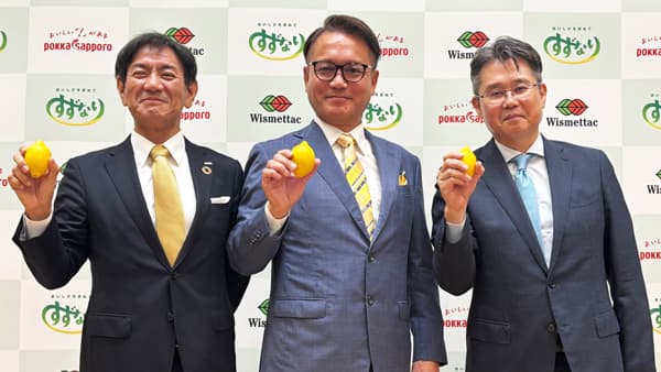 国産レモンの生産振興へ　農業法人「株式会社LEMONITY」設立　ポッカサッポロ