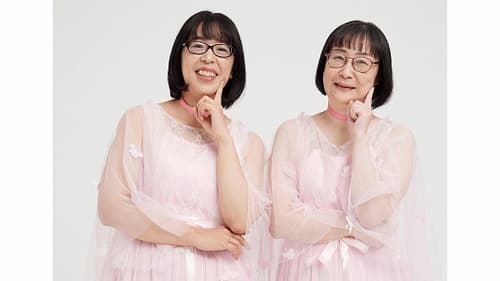 「四谷姉妹」が憲法で漫才　憲法の「3K」を笑いで突破　パルシステム東京