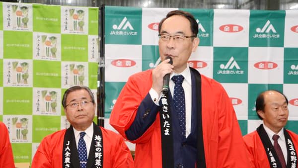 埼玉県大野知事が県産春野菜をPR　大田市場でトップセールス