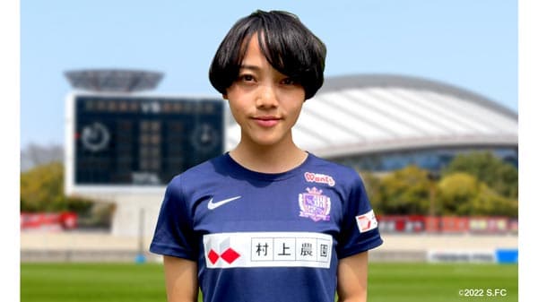 「サンフレッチェ広島レジーナ」とチームパートナーシップ締結　村上農園