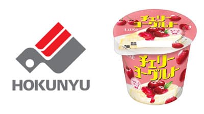 レアチーズケーキを彷彿「Luxe チェリーヨーグルト」新発売　北海道乳業