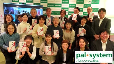 助成総額400万円「市民活動支援金」応募受付中　パルシステム埼玉