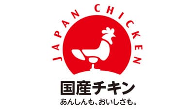 地鶏肉セットプレゼントキャンペーン　15日から開催　日本食鳥協会