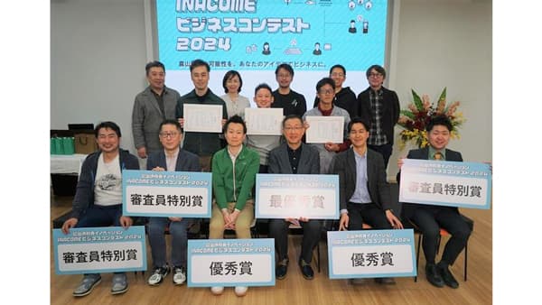 「INACOMEビジネスコンテスト」農山漁村の地域活性化アイデア募集中　パソナ農援隊