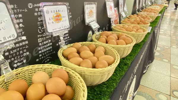 「幻の卵屋さん」JR大阪駅で25日から出店　日本たまごかけごはん研究所