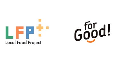 農水省「ローカルフードプロジェクト」CF特集ページ「For Good」に開設