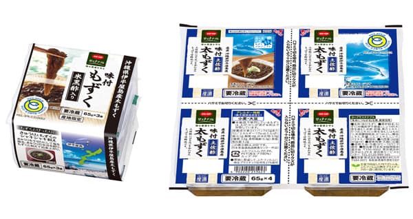 日本生協連とコープデリ連合会　沖縄県産もずくで初のMELロゴマーク付き商品を発売