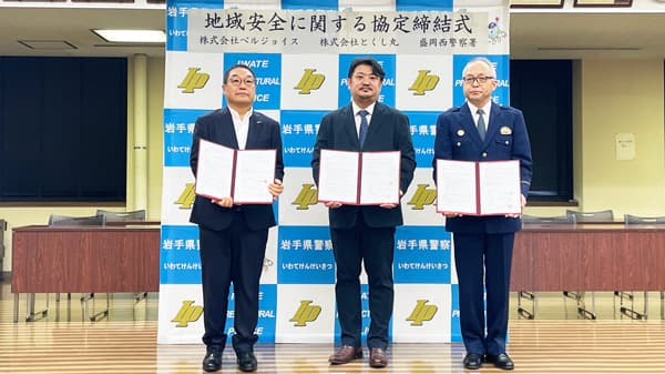 「移動スーパーとくし丸」ベルジョイスと提携　盛岡市で今冬から開業へ