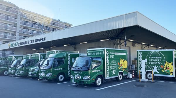福岡なか支部の全車両でEV化を実現　グリーンコープ共同体