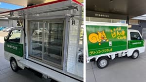 新型移動販売車「走るお店げんきくん号」運用開始　グリーンコープ生協ひろしま