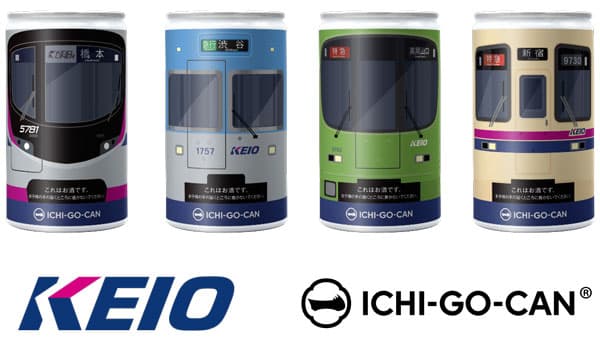 京王電鉄の車両を採用「日本酒一合缶」新登場　Agnavi