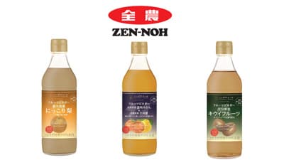 手軽に続けられるお酢習慣　国産果汁使用「フルーツビネガー」3品発売　ＪＡ全農