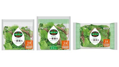 「一番摘み」のベビーリーフ　環境にやさしいパッケージにリニューアル　エスビー食品