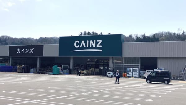 「カインズ 川俣店」23日リニューアルオープン　建て替え改装で最新店舗に