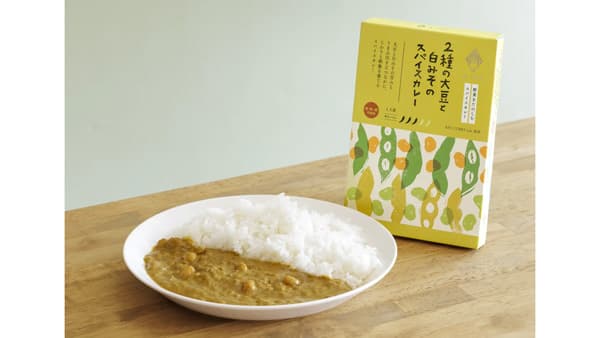 「野菜をたのしむ」シリーズ第2弾「2種の大豆と白みそのスパイスカレー」新発売　坂ノ途中
