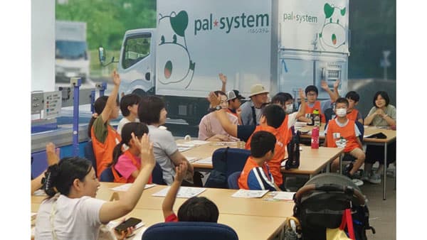 家族で楽しく「物流・ITおしごと体験」4月の事前予約受付中　パルシステム