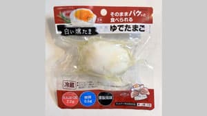 殻むき不要　そのまま食べられる「白い燻たま」新発売　キユーピー