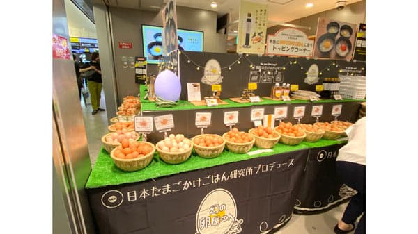 「幻の卵屋さん」北海道に初出店　日本たまごかけごはん研究所