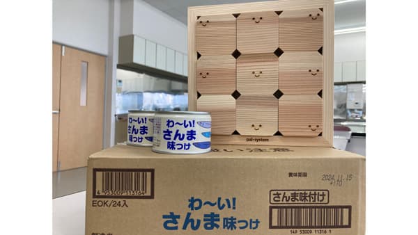間伐材を活用　オリジナル積み木セットを学童施設などへ寄贈　パルシステム福島