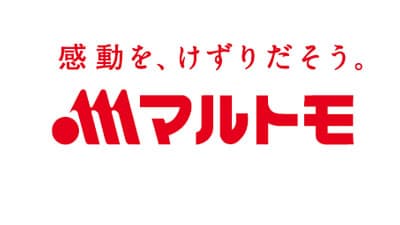 マルトモが愛媛大学との共同研究結果を学会発表　鰹節がラット脳のSIRT1遺伝子を増加
