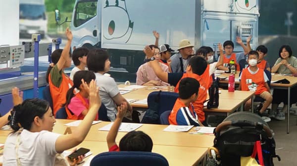 家族で「物流・ITおしごと体験」2月開催　パルシステム