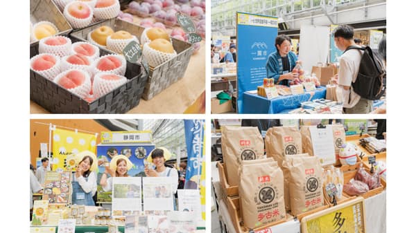 全国のうまいもの大集合「日本全国ふるさとマルシェ」東京国際フォーラムで開催
