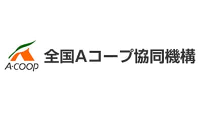 SDGsに対応した数値目標を策定　全国Aコープ協同機構