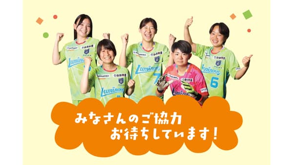 「おおたラグビーフェスティバル」で合同フードドライブ開催　パルシステム群馬